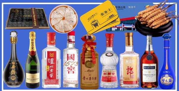 江源区烟酒回收