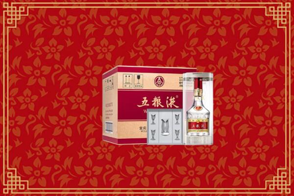 高价求购：江源区回收五粮液