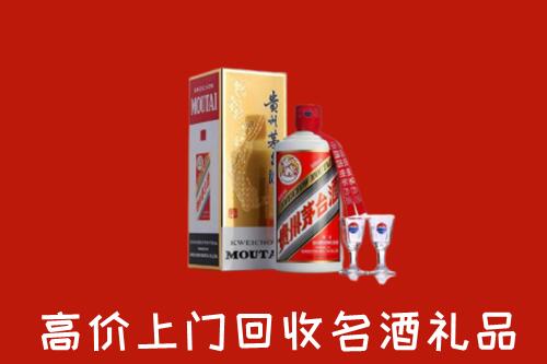 江源区回收茅台酒