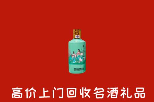 江源区回收24节气茅台酒