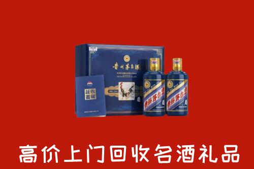 江源区回收生肖茅台酒