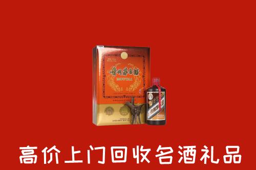 江源区回收贵宾特制茅台酒