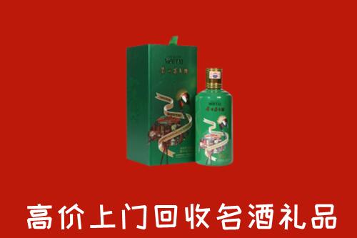 江源区回收出口茅台酒